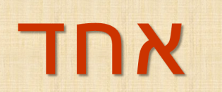 HEBREW